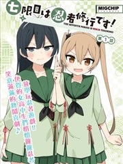最后一班地铁 韩国电影海报